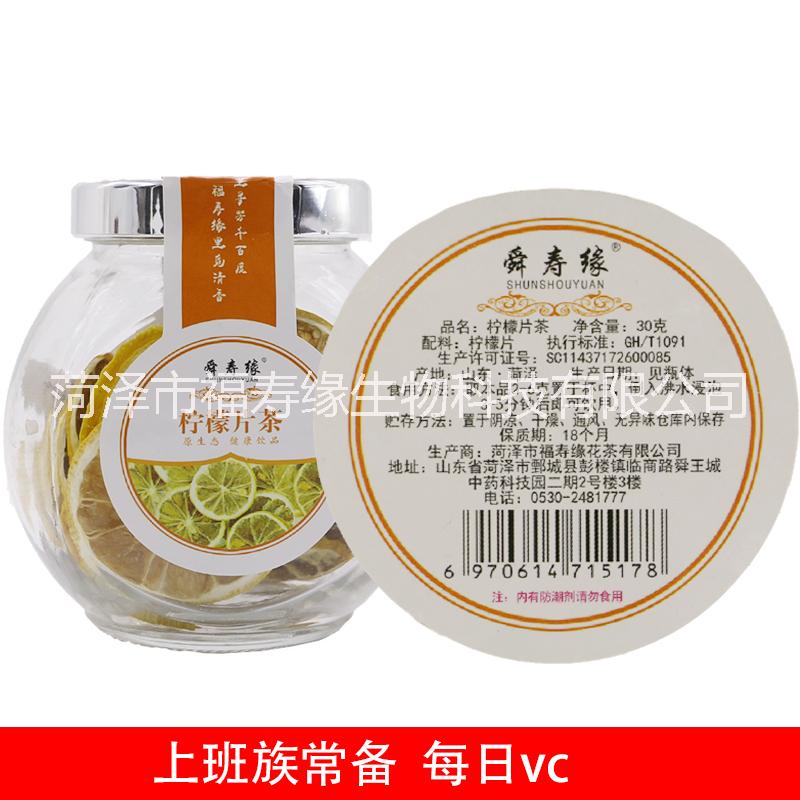 檸檬片圖片/檸檬片樣板圖 (3)