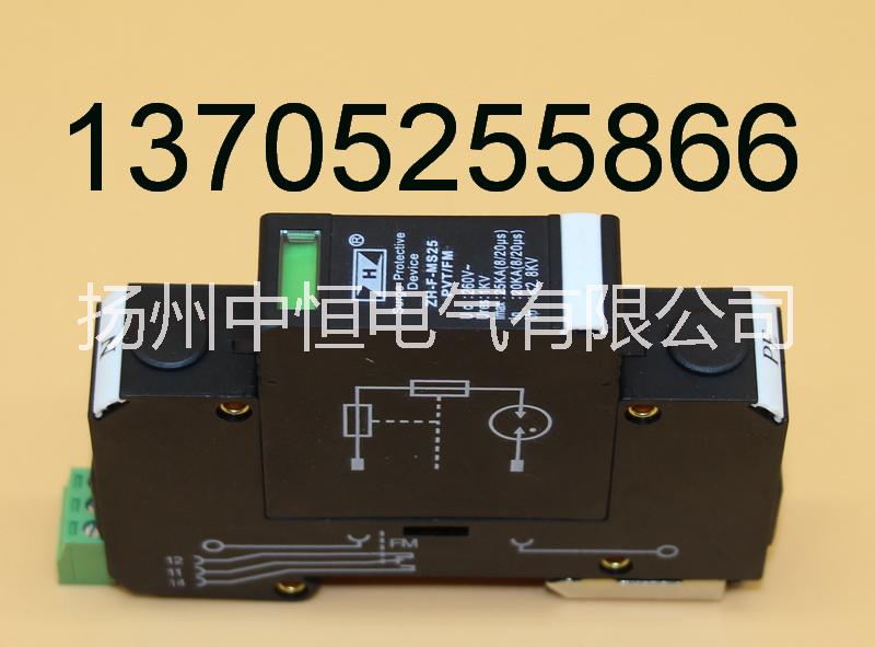 中性點(diǎn)二次接地保護(hù)器圖片/中性點(diǎn)二次接地保護(hù)器樣板圖 (4)