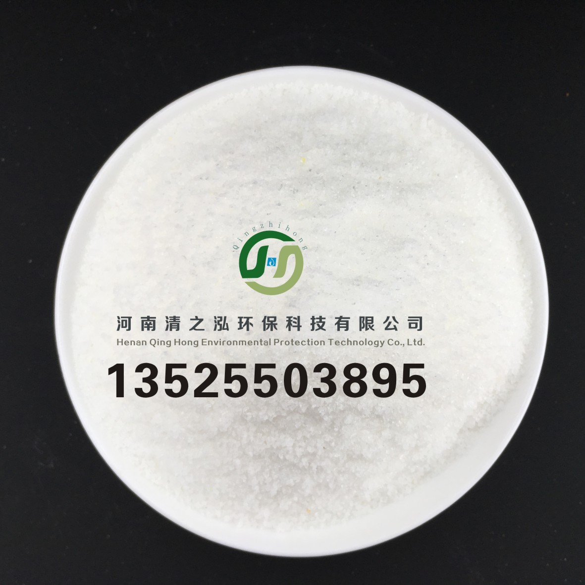 聚丙烯酰胺絮凝劑圖片/聚丙烯酰胺絮凝劑樣板圖 (3)
