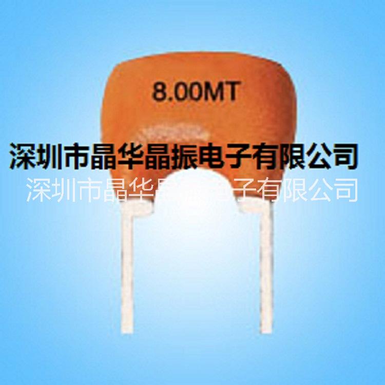 陶瓷陷波器圖片/陶瓷陷波器樣板圖 (3)