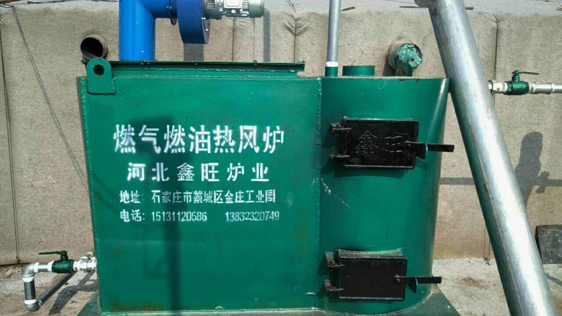 廠家直銷 燃?xì)鉄犸L(fēng)爐 燃油氣熱風(fēng)機(jī)燃油熱風(fēng)爐 熱風(fēng)爐 燃油熱風(fēng)爐