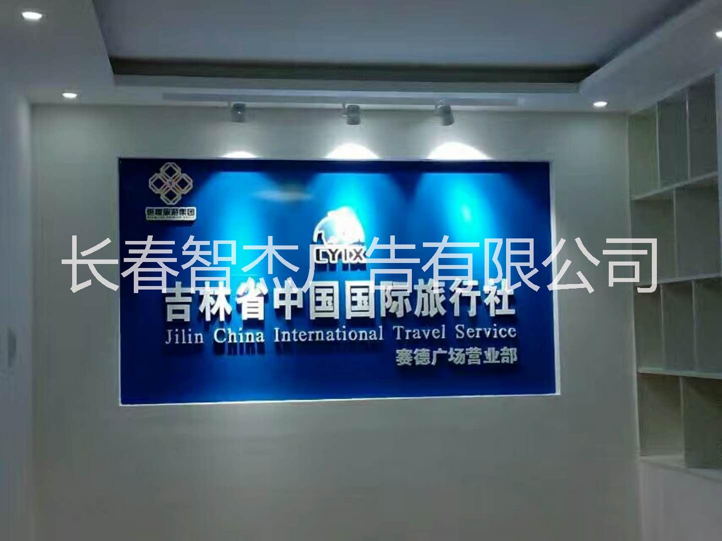 牌匾制作圖片/牌匾制作樣板圖 (3)