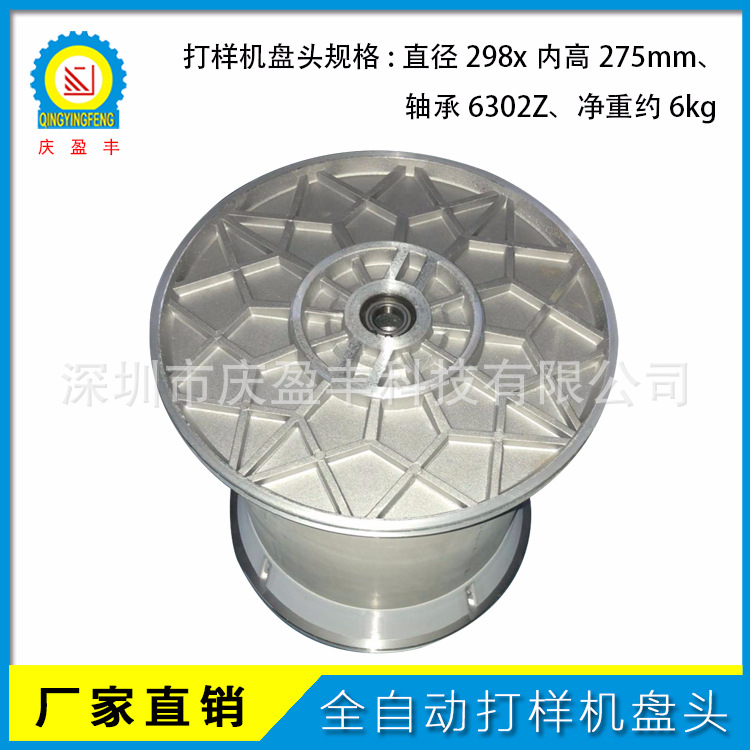 打樣機(jī)圖片/打樣機(jī)樣板圖 (3)