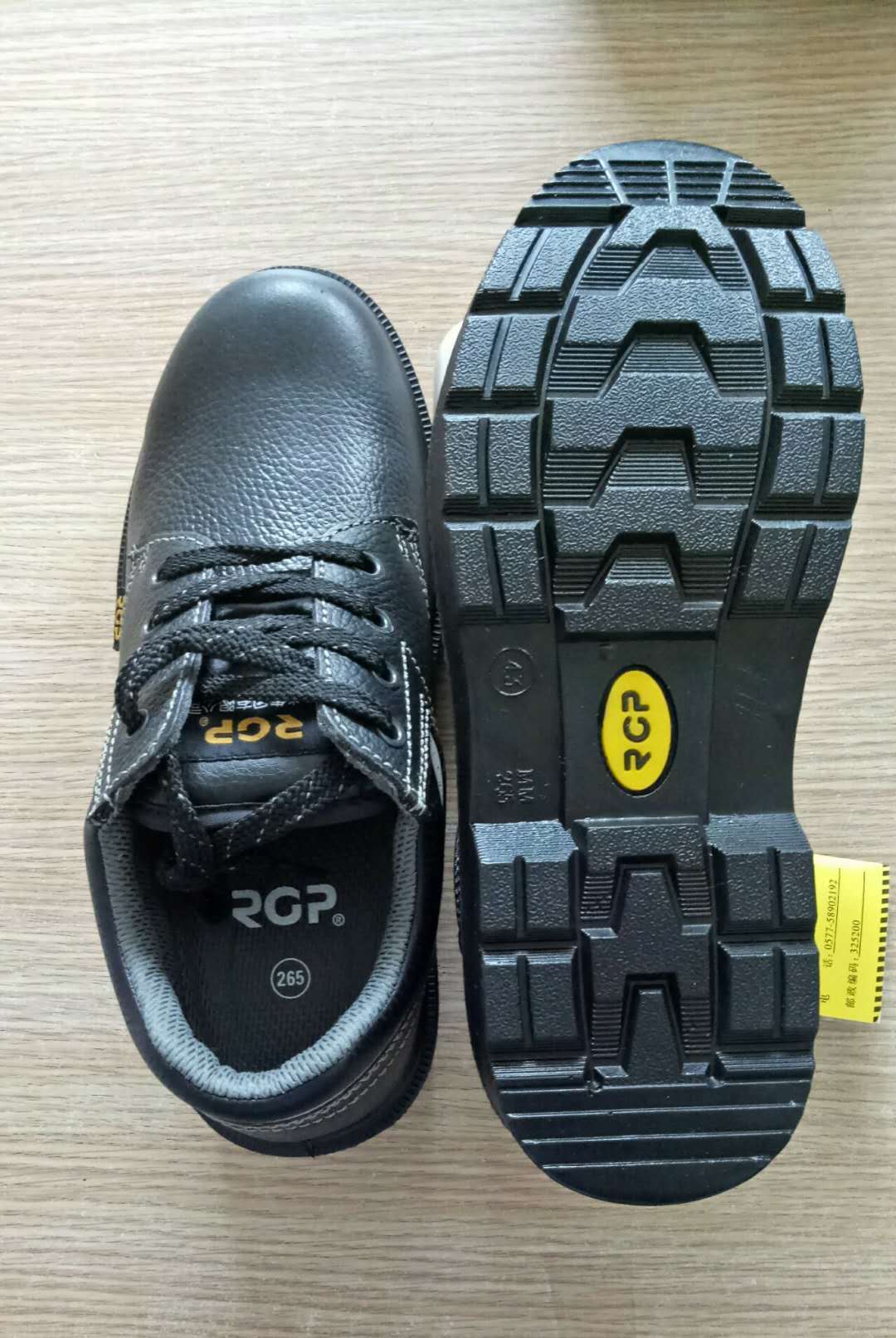 勞保安全鞋圖片/勞保安全鞋樣板圖 (1)
