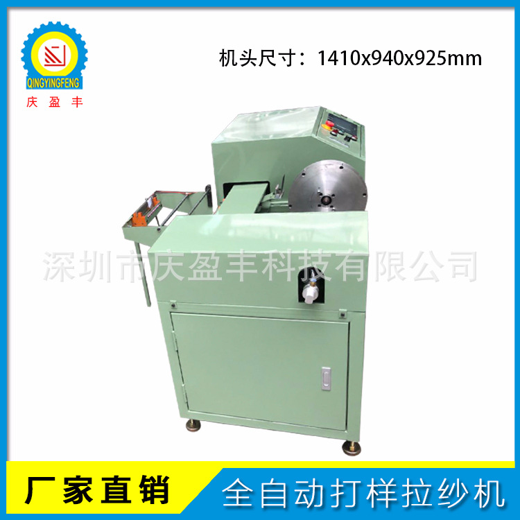 打樣機(jī)圖片/打樣機(jī)樣板圖 (2)