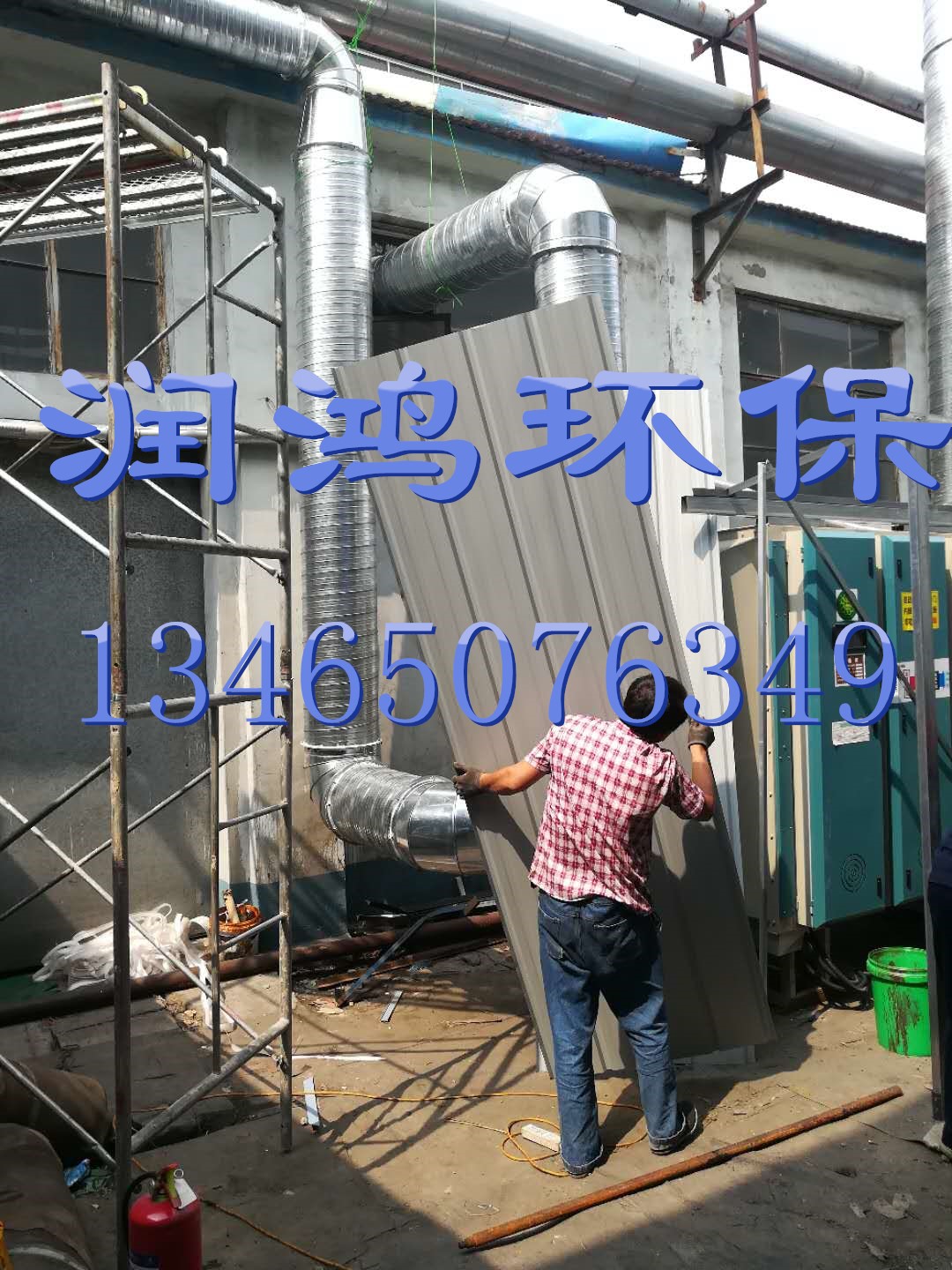 光氧催化圖片/光氧催化樣板圖 (4)