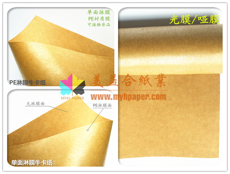 淋膜?？垐D片