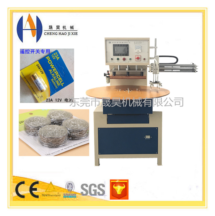 單面紙卡吸塑包裝機(jī)圖片