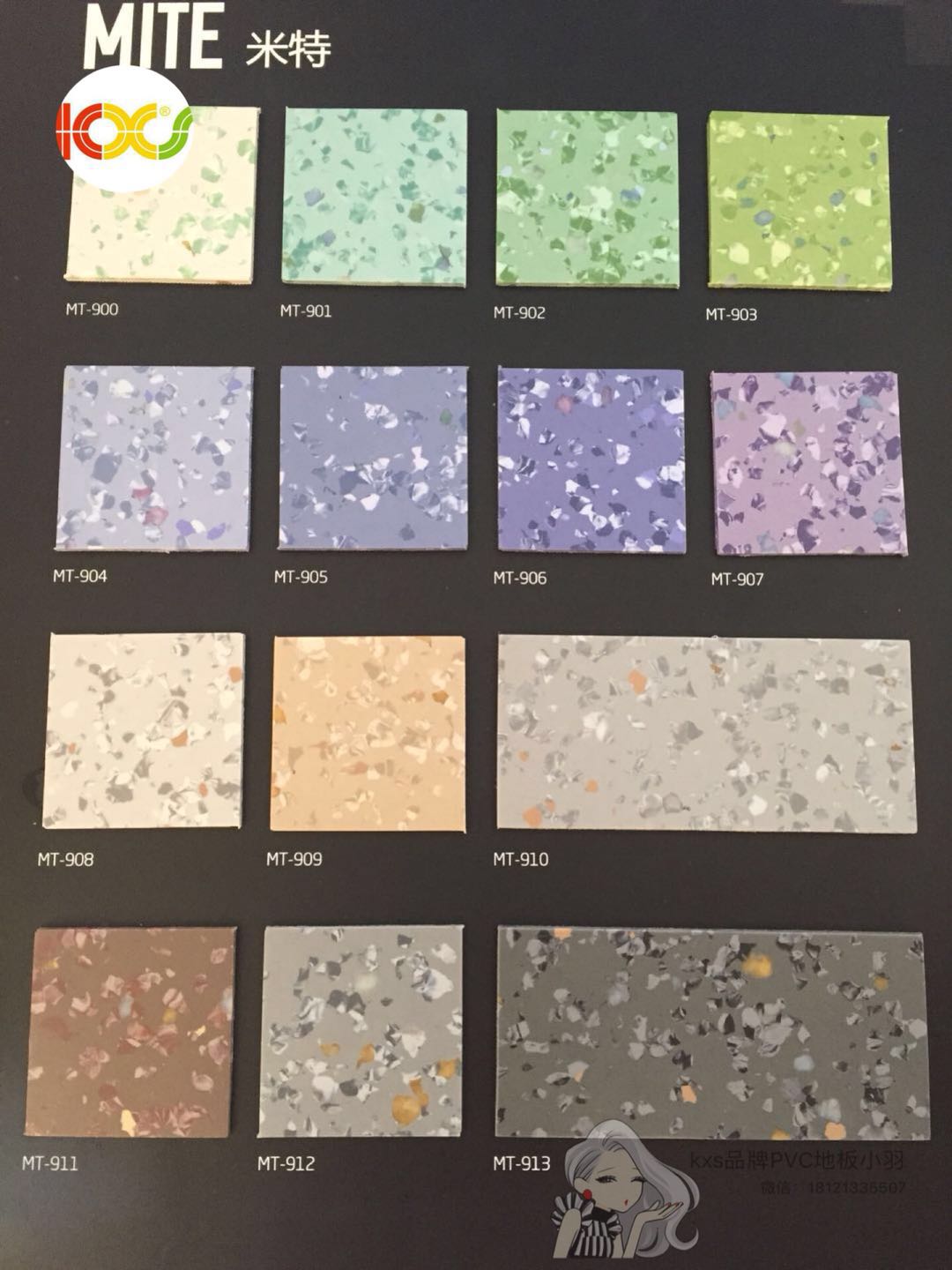 上海PVC地板米特系列通透卷材圖片