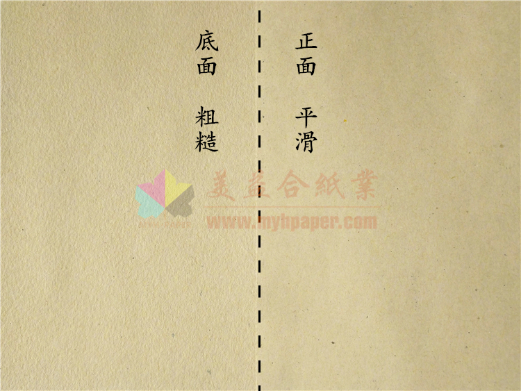 單光牛皮紙 單光信封黃牛皮紙50克至130克 單面亮光