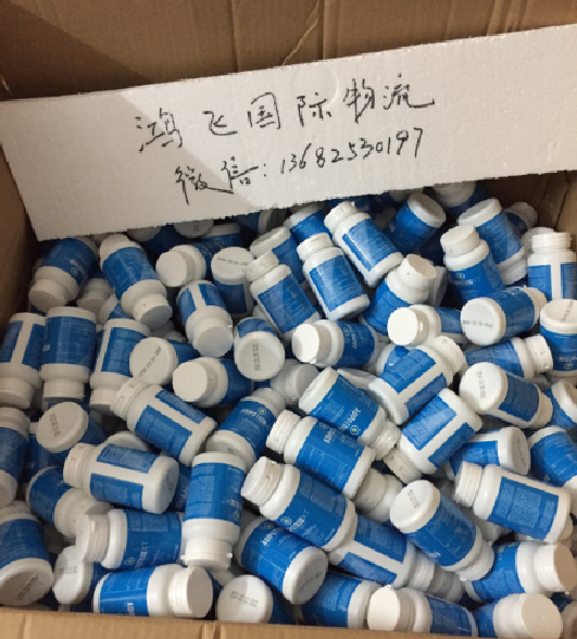 廣州至加拿大空運*液體粉末雙清