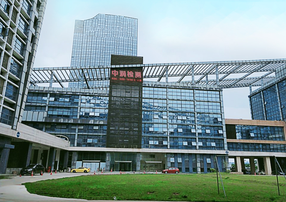 電磁輻射檢測(cè)圖片/電磁輻射檢測(cè)樣板圖 (4)