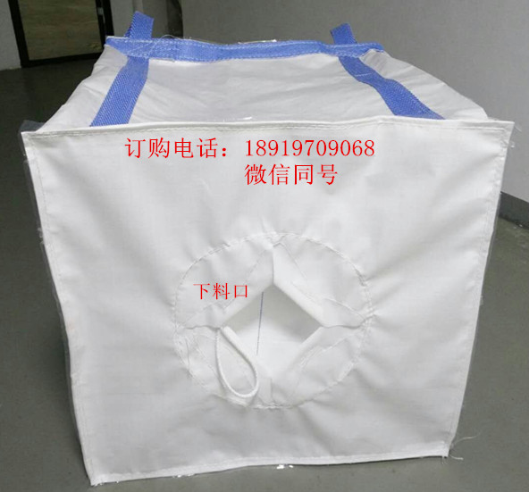 PVB樹脂粉專用噸袋 集裝袋圖片/PVB樹脂粉專用噸袋 集裝袋樣板圖 (4)