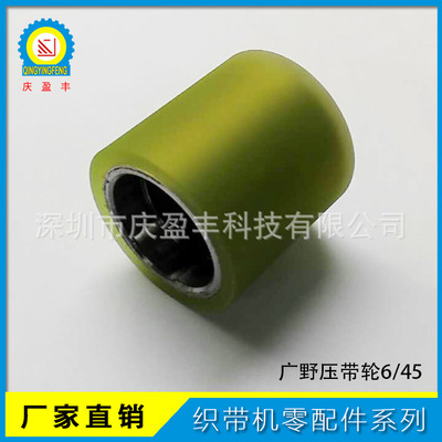 鐵心包膠尼龍壓帶輪 壓帶輪手柄圖片/鐵心包膠尼龍壓帶輪 壓帶輪手柄樣板圖 (3)