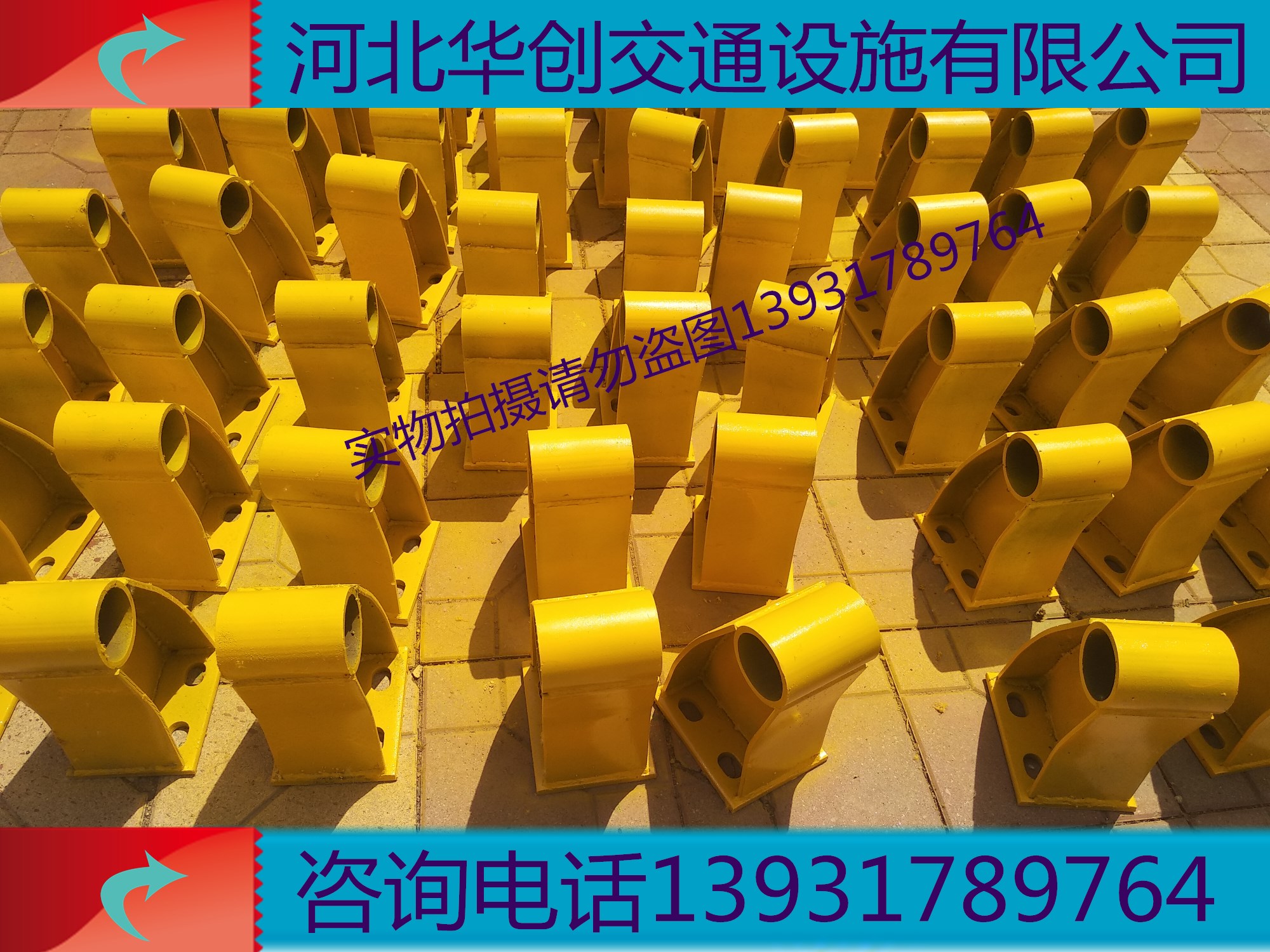 防撞橋梁支架圖片/防撞橋梁支架樣板圖 (2)