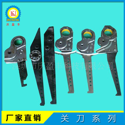 關(guān)刀圖片/關(guān)刀樣板圖 (4)