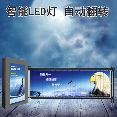 廣告道閘圖片/廣告道閘樣板圖 (4)