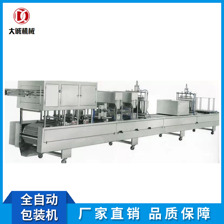 選擇固體酒精灌裝封口機(jī)認(rèn)準(zhǔn)溫州大誠機(jī)械有限公司生產(chǎn)廠家