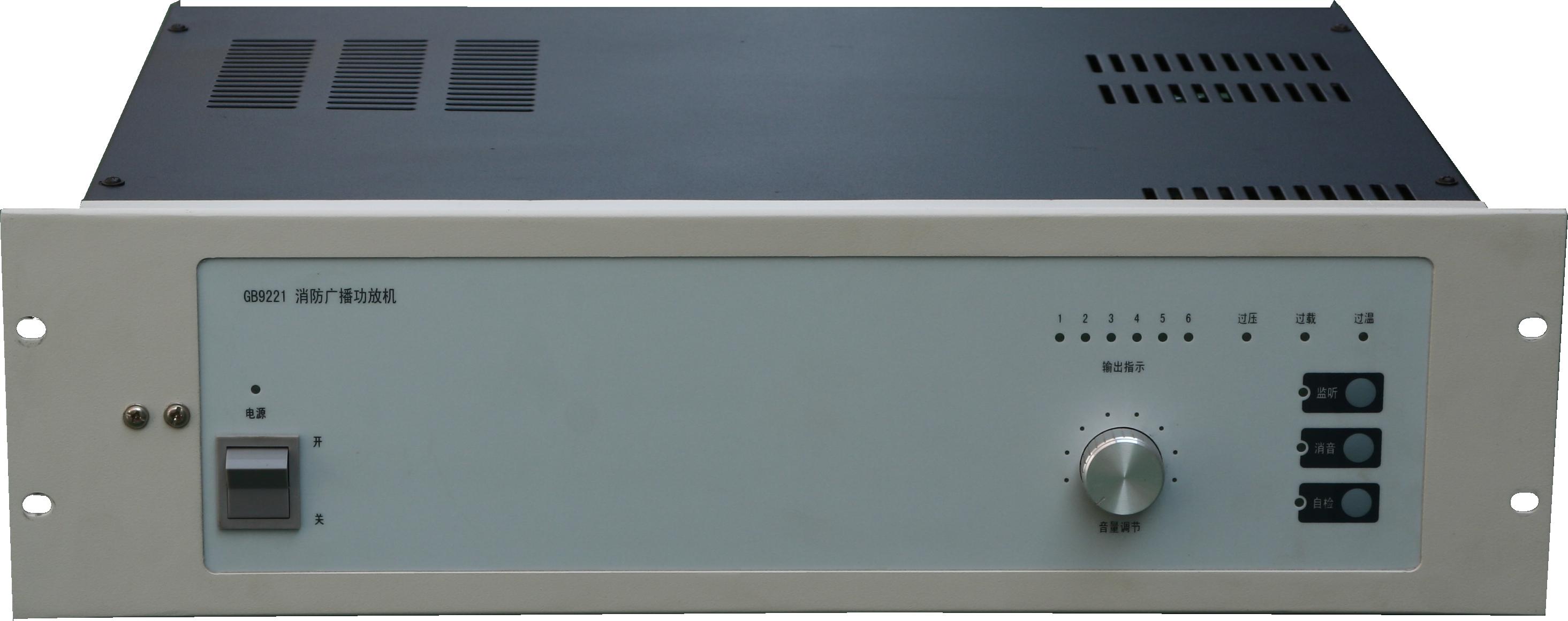 GB9221消防廣播功放機(jī)（150w/300w/500w）