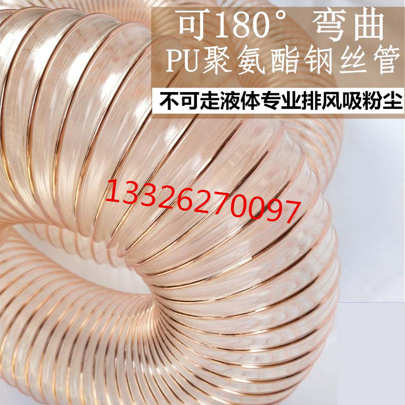 供應(yīng)PU塑筋波紋管防靜電   塑筋管