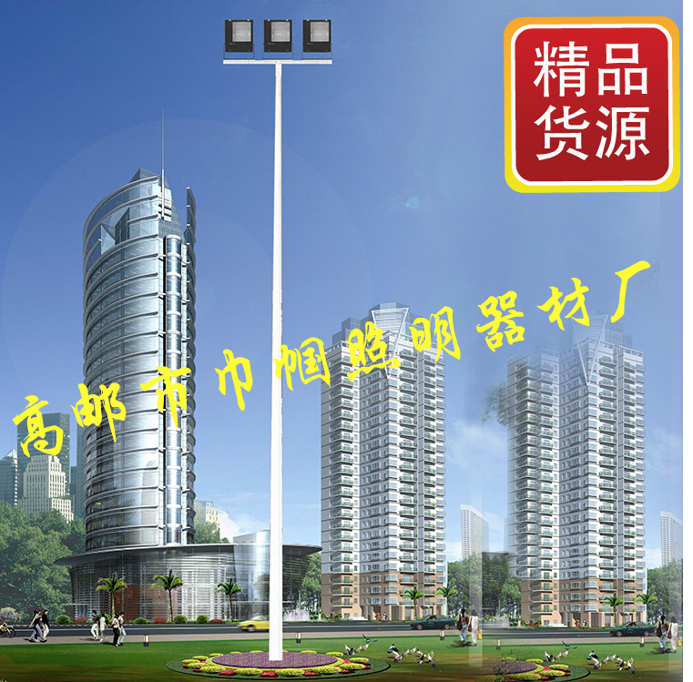 廣場(chǎng)燈桿戶外高桿燈廠家  廣場(chǎng)燈桿戶外高桿燈批發(fā)  廣場(chǎng)燈桿戶外高桿燈優(yōu)質(zhì)路燈桿