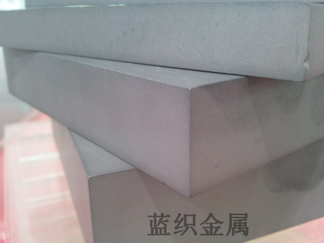 硬質(zhì)合金塊 鎢鈷板塊 鎢鋼板材 規(guī)格齊全 送貨上門