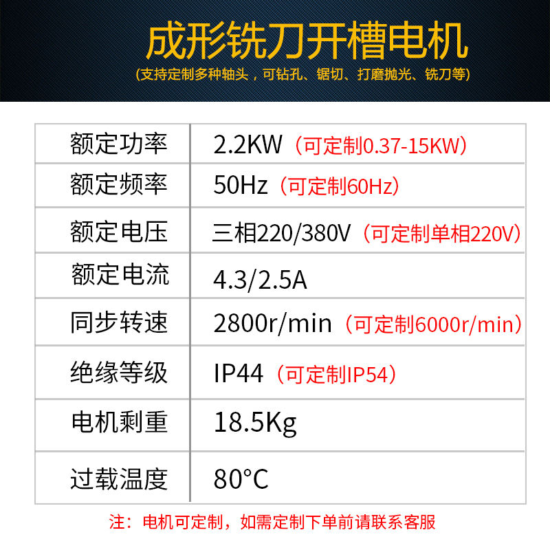 電主軸圖片/電主軸樣板圖 (3)
