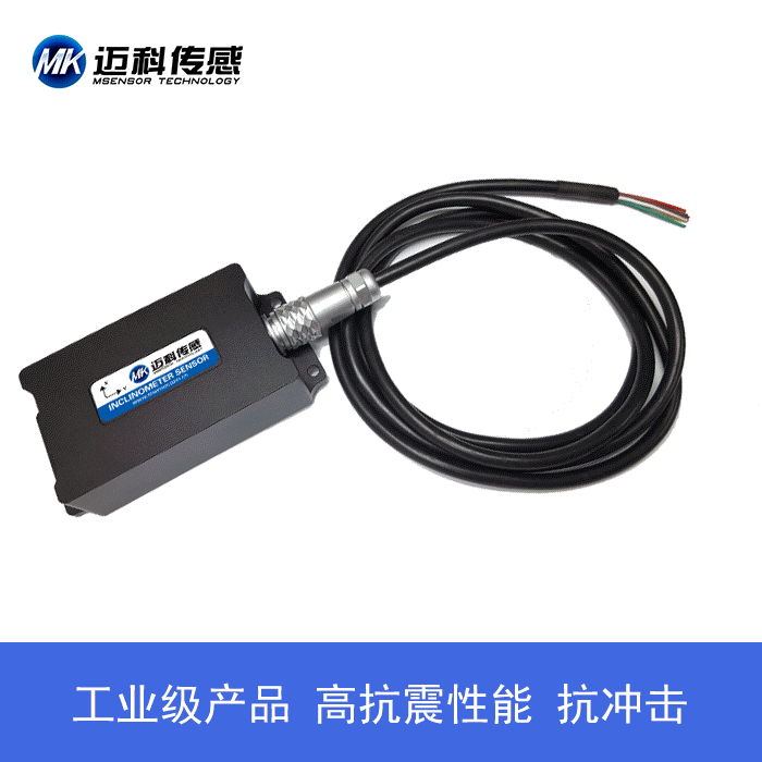 HVT816T數(shù)字輸出型傾角傳感圖片