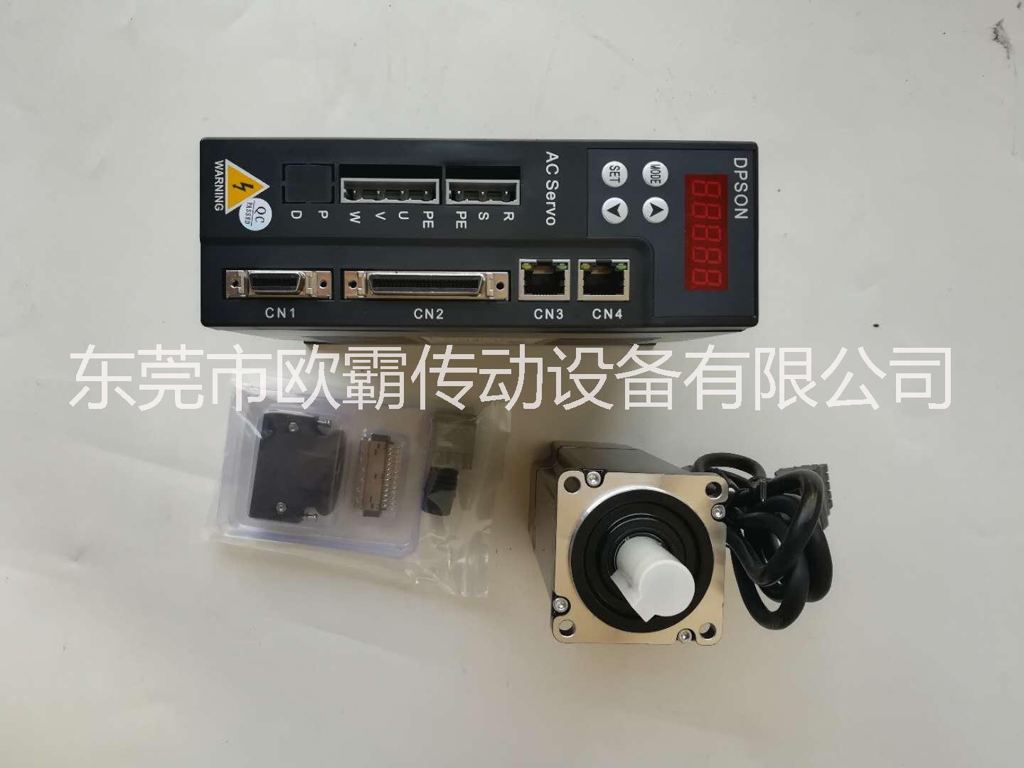 廠家直銷伺服電機驅(qū)動器