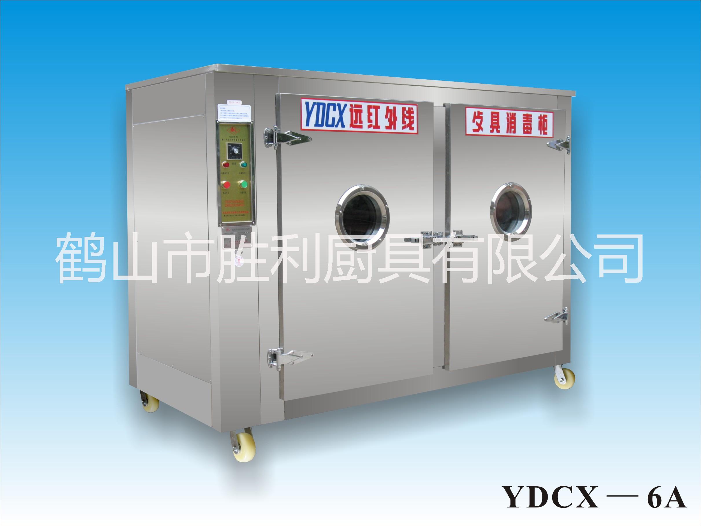 勝利牌YDCX-6A消毒柜圖片