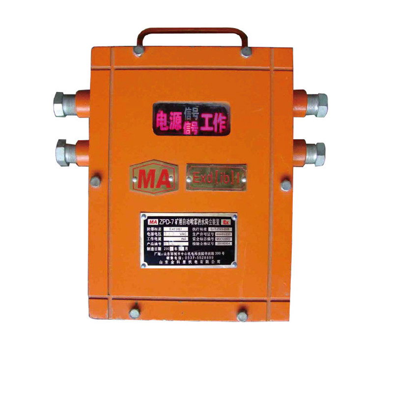 粉塵濃度傳感器圖片/粉塵濃度傳感器樣板圖 (3)