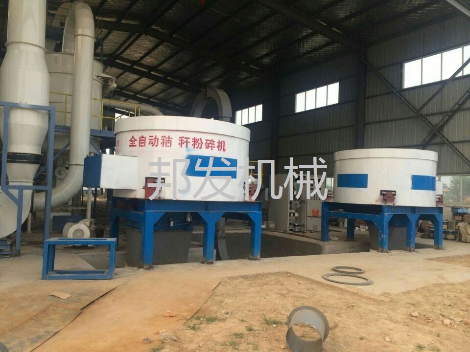 圓盤式秸稈粉碎機圖片/圓盤式秸稈粉碎機樣板圖 (4)