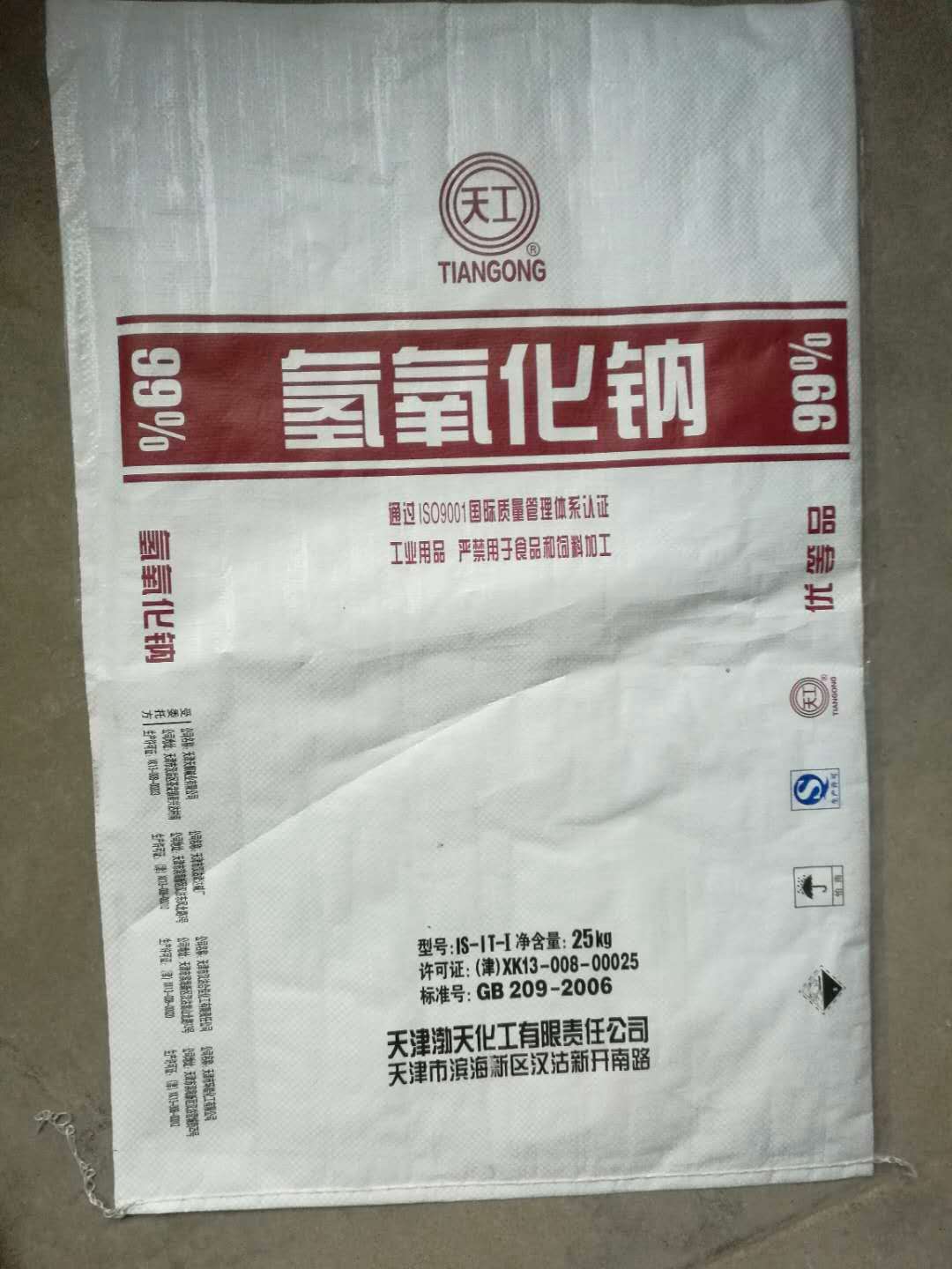 工業(yè)級片堿圖片/工業(yè)級片堿樣板圖 (4)