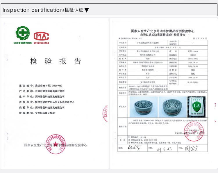 呼吸防護(hù)配件供應(yīng)商 防毒防顆粒廠家直銷 呼吸防護(hù)配件批發(fā)價(jià)格 呼吸防護(hù)配件防毒防顆粒