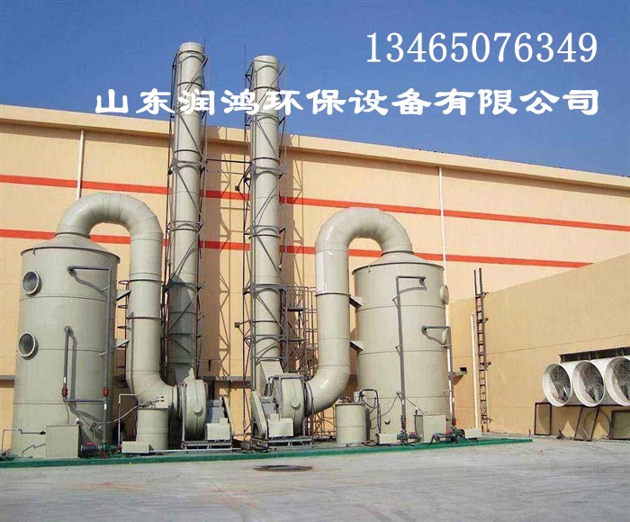 pp水洗塔、噴淋塔、廢氣洗滌塔圖片