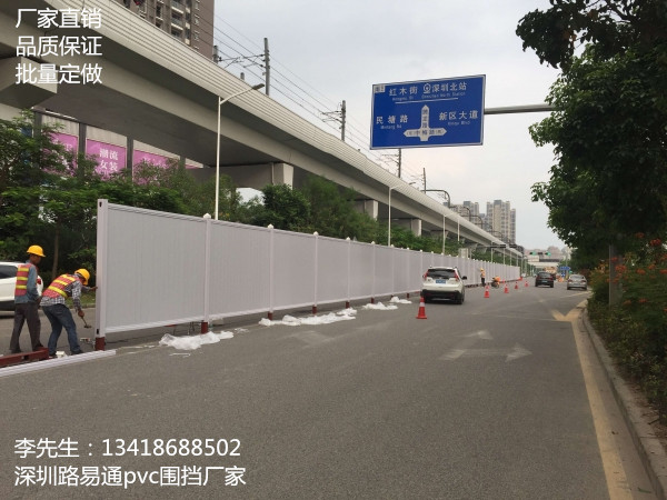 pvc圍擋圖片/pvc圍擋樣板圖 (2)