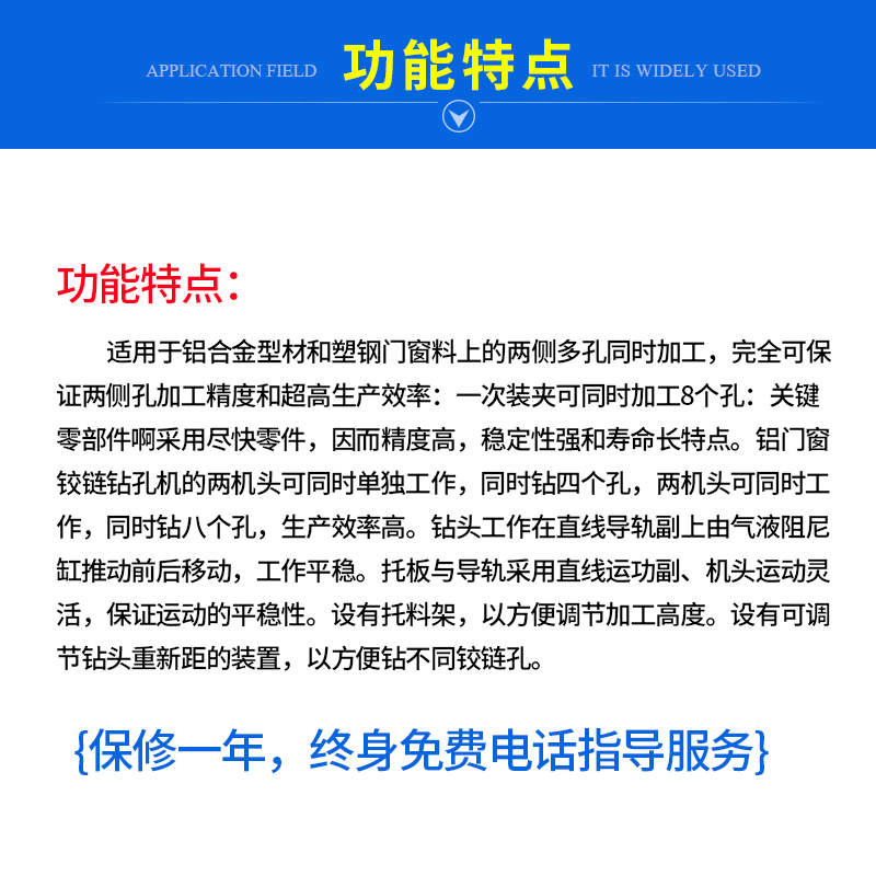 鋁門窗圖片/鋁門窗樣板圖 (3)