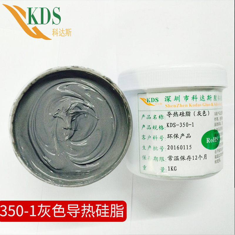 導(dǎo)熱硅脂350圖片/導(dǎo)熱硅脂350樣板圖 (1)