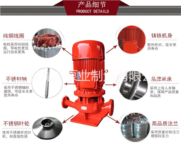 XBD單級消防泵圖片/XBD單級消防泵樣板圖 (4)