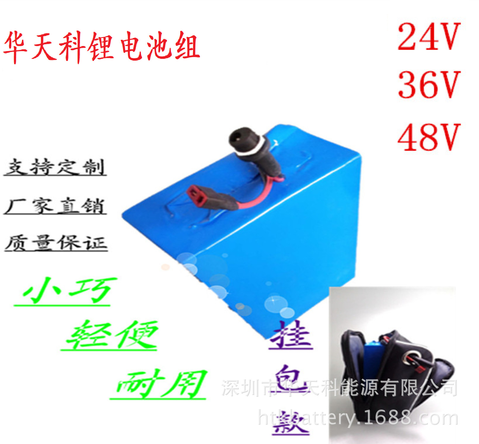 廠家直銷24V36V48V圖片/廠家直銷24V36V48V樣板圖 (1)