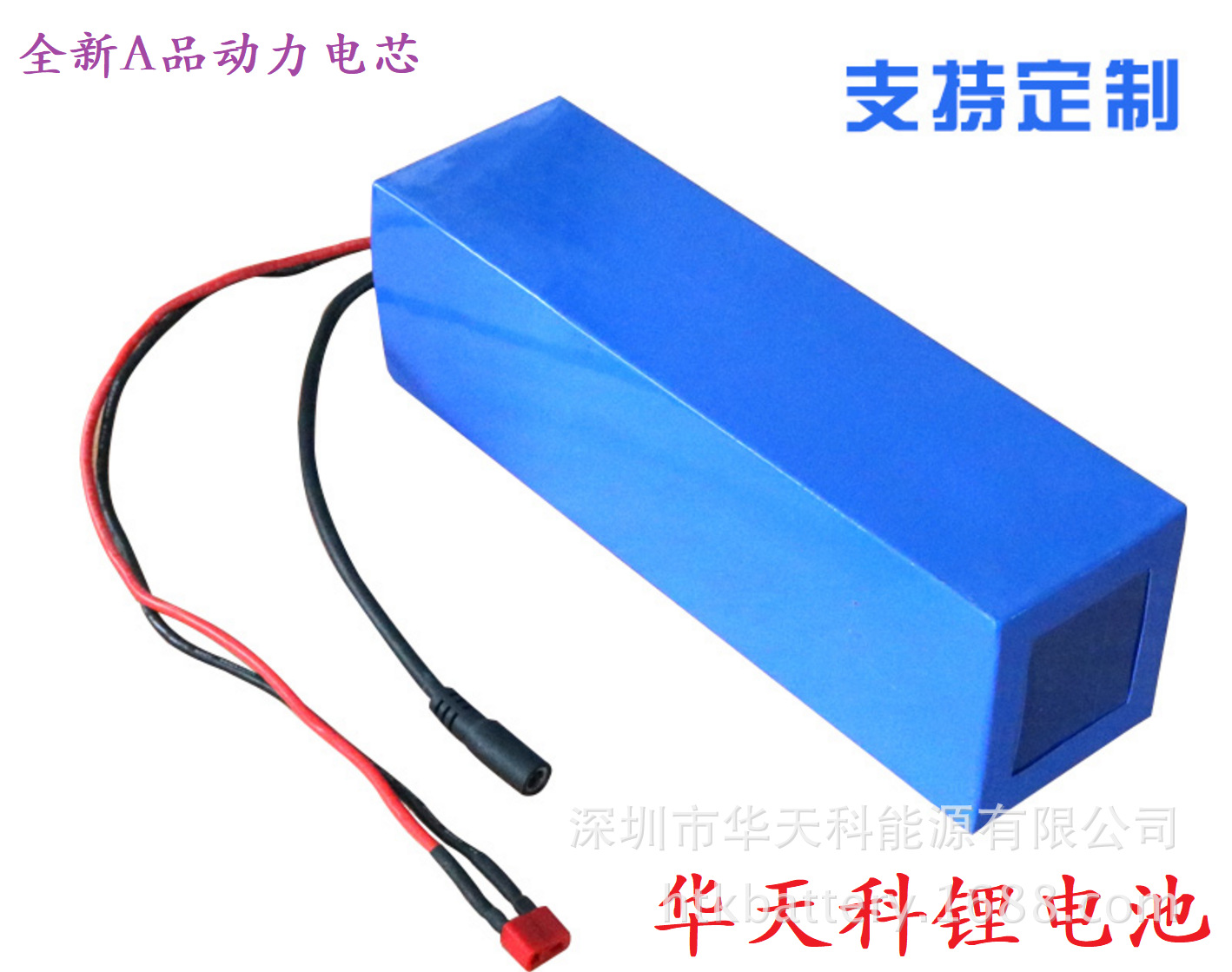 廠家直銷24V36V48V圖片/廠家直銷24V36V48V樣板圖 (2)