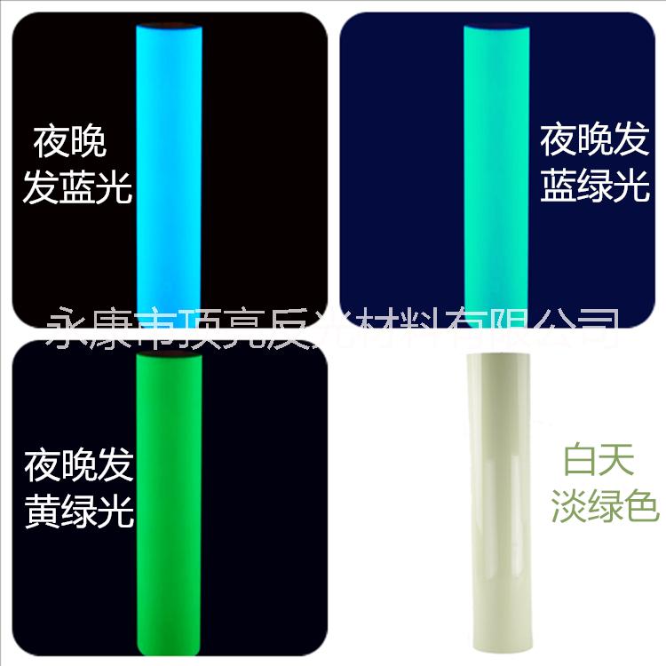 印刷夜光膜 PVC夜光膜圖片/印刷夜光膜 PVC夜光膜樣板圖 (1)