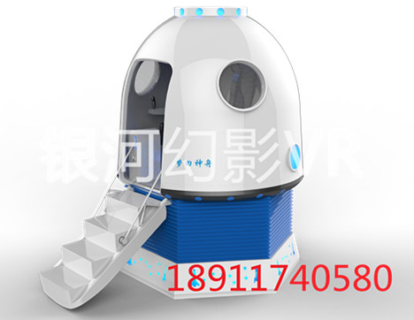 銀河幻影VR   航空航天     夢回神州