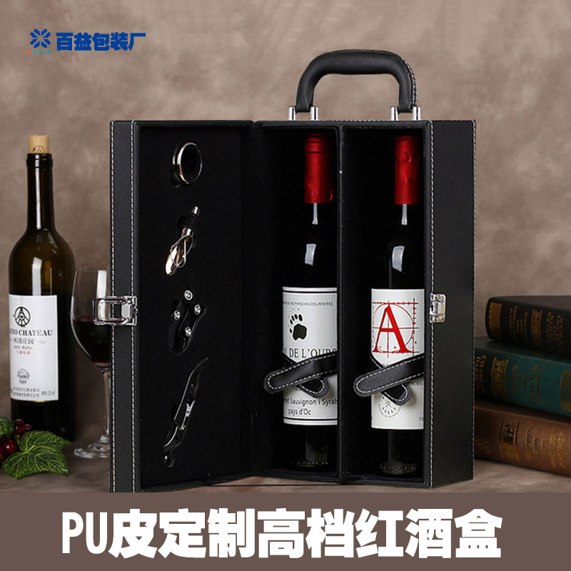 廠家直銷現(xiàn)貨2018新款皮質(zhì)酒盒 PU皮定制*紅酒盒 *pu皮質(zhì)紅酒盒批發(fā)