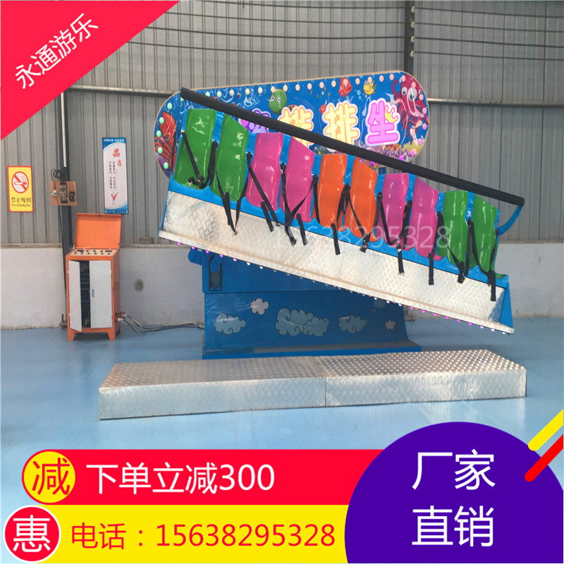 大型游樂設(shè)備圖片/大型游樂設(shè)備樣板圖 (2)