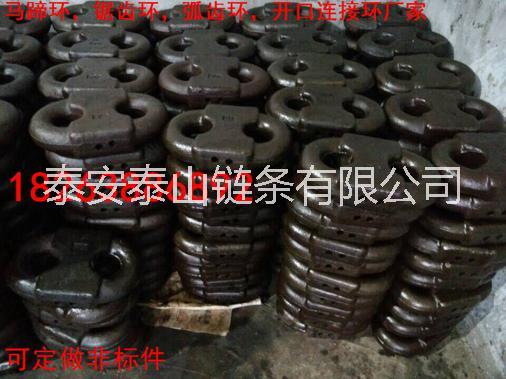 鏈條連接環(huán)圖片/鏈條連接環(huán)樣板圖 (4)