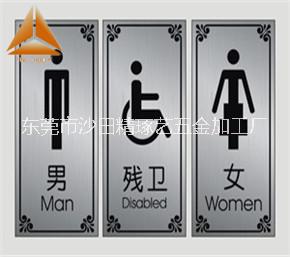LOGO蝕刻圖片/LOGO蝕刻樣板圖 (4)