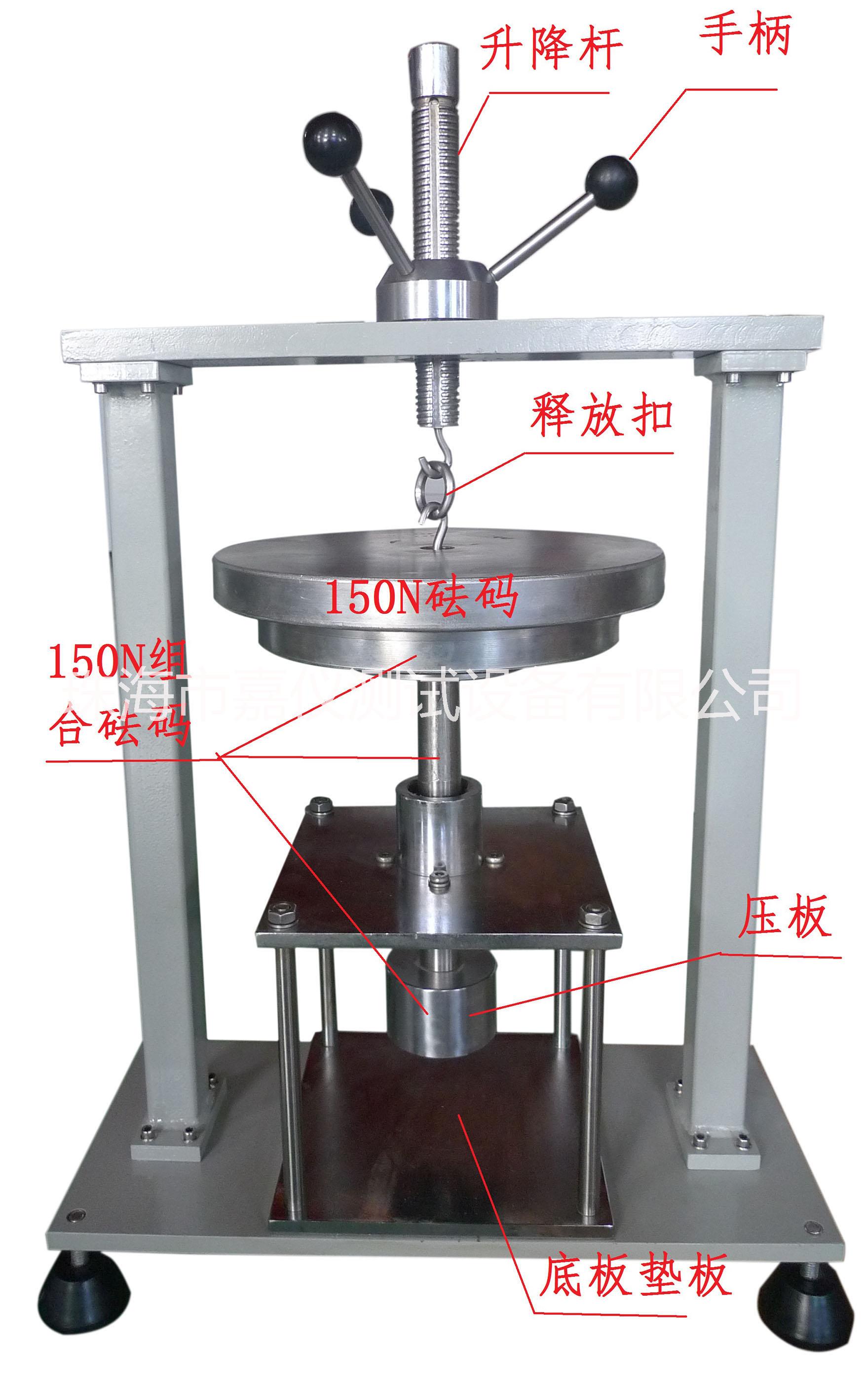 插頭壓縮試驗裝置GB2099圖8圖片