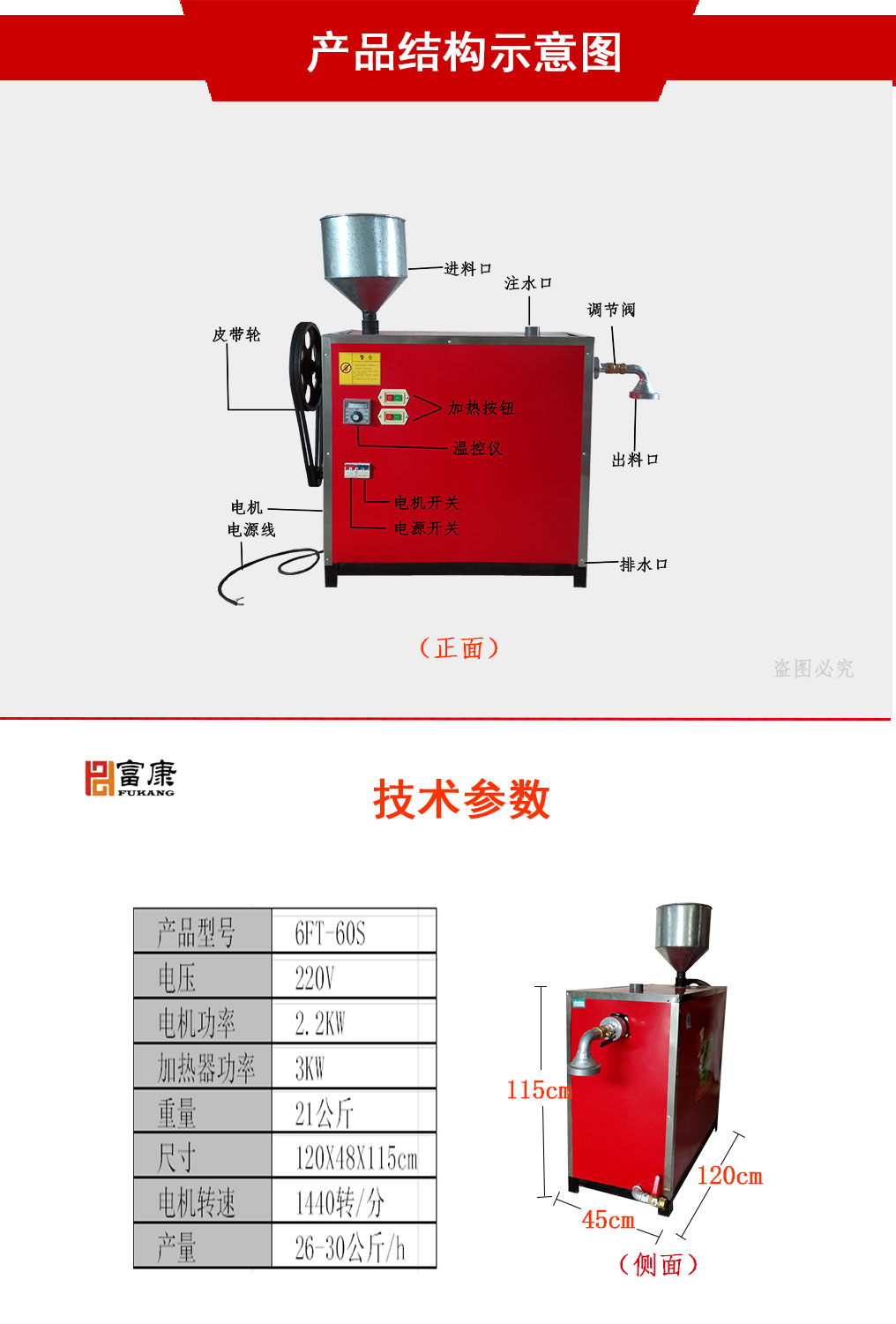 全自动小型红薯粉条生产加工机器