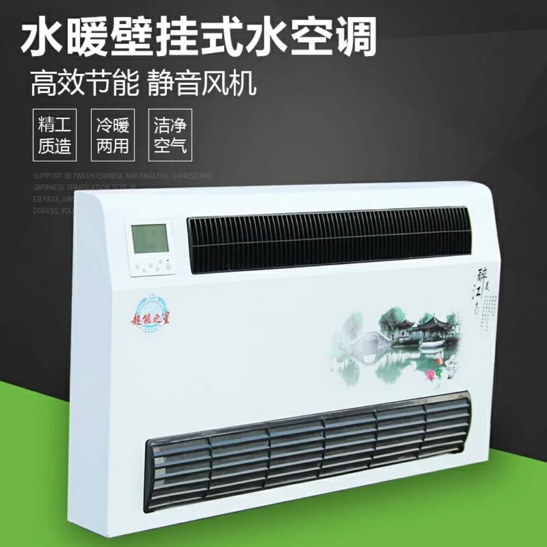 立式明裝風(fēng)機(jī)盤管圖片/立式明裝風(fēng)機(jī)盤管樣板圖 (3)